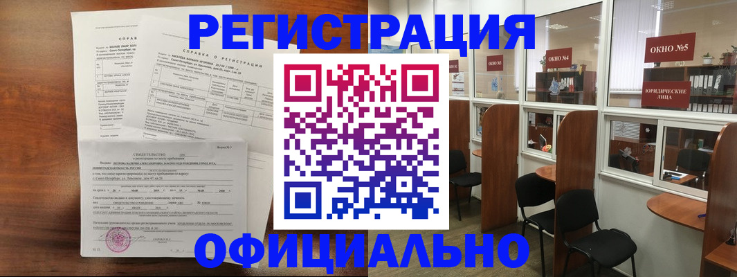 прописка в квартире в Карпинске