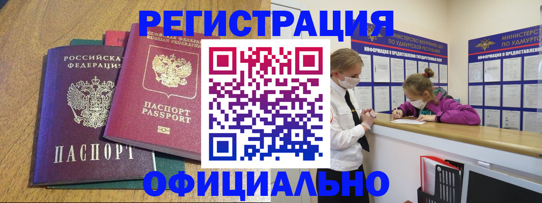 регистрация для дет. сада в Карпинске