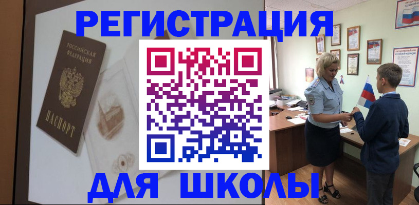 прописка в квартире в Карпинске