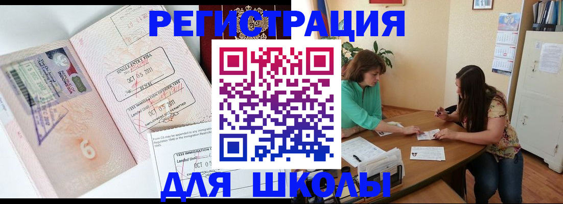 где прописаться в Карпинске