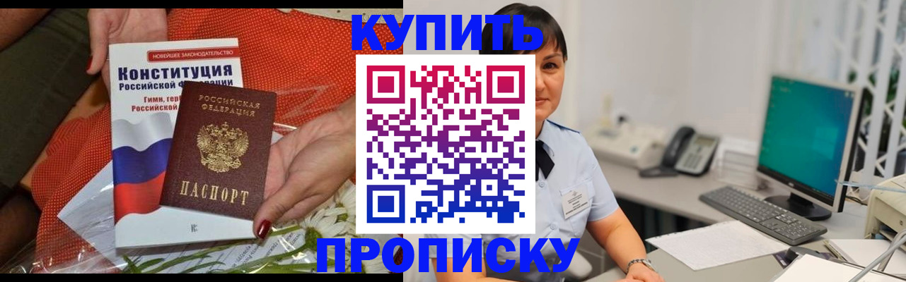 пропишу в квартире в Карпинске